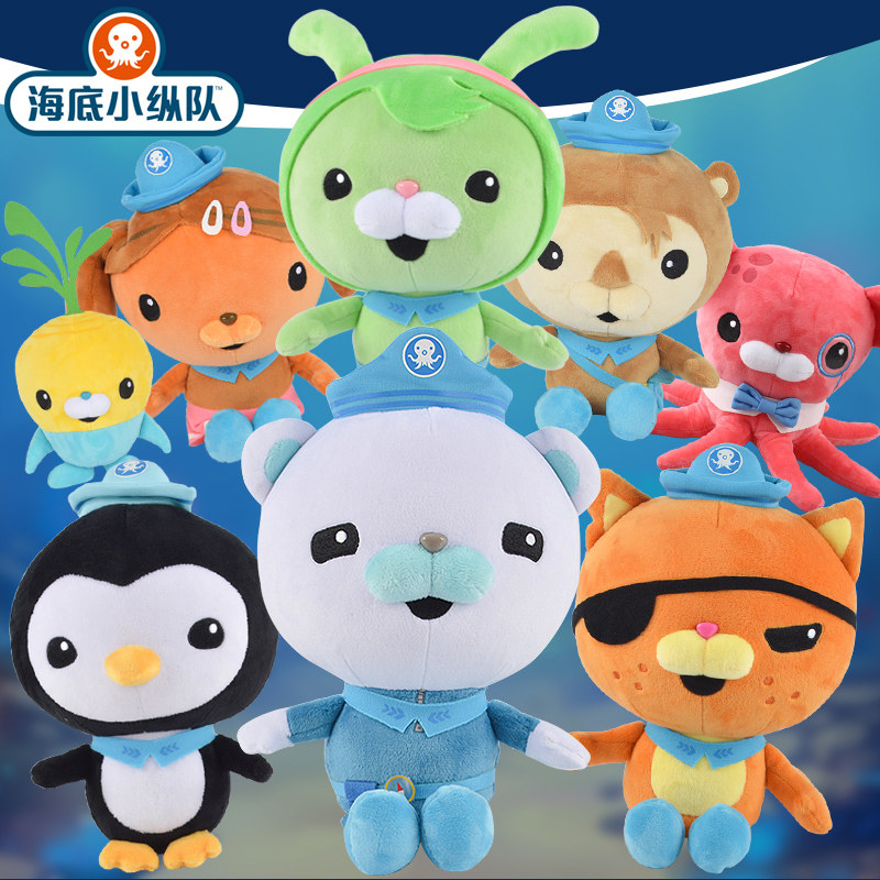 海底小纵队毛绒玩具突突兔皮医生章鱼萝卜达西西公仔玩偶睡觉抱枕|ruв категории игрушка/коляска/головоломка/блоки/модель, плюшевые игрушки - от Buy2taobao.com для оказания профессиональной услуги покупки агента Taobao