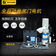 福昌电机卷帘门电动机全套自动车库门开门机遥控器电机卷闸门电机