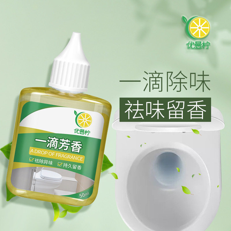 卫生间马桶除臭剂一滴芬芳清新剂