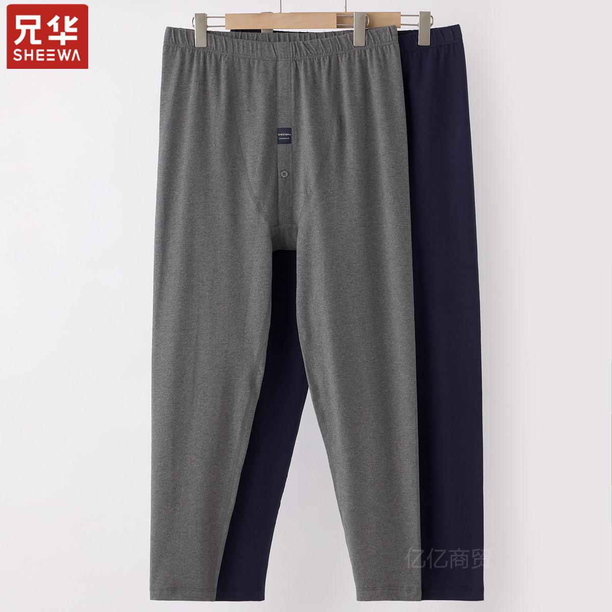 兄华男士纯棉秋裤高腰宽松加肥加大码舒服棉弹力保暖线裤衬裤9129