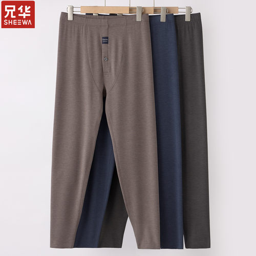 兄华加厚无痕蚕丝男羊绒秋裤绒裤