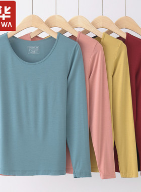 兄华春秋女士薄款秋衣 圆领莫代尔长袖内穿保暖内衣单件打底98315