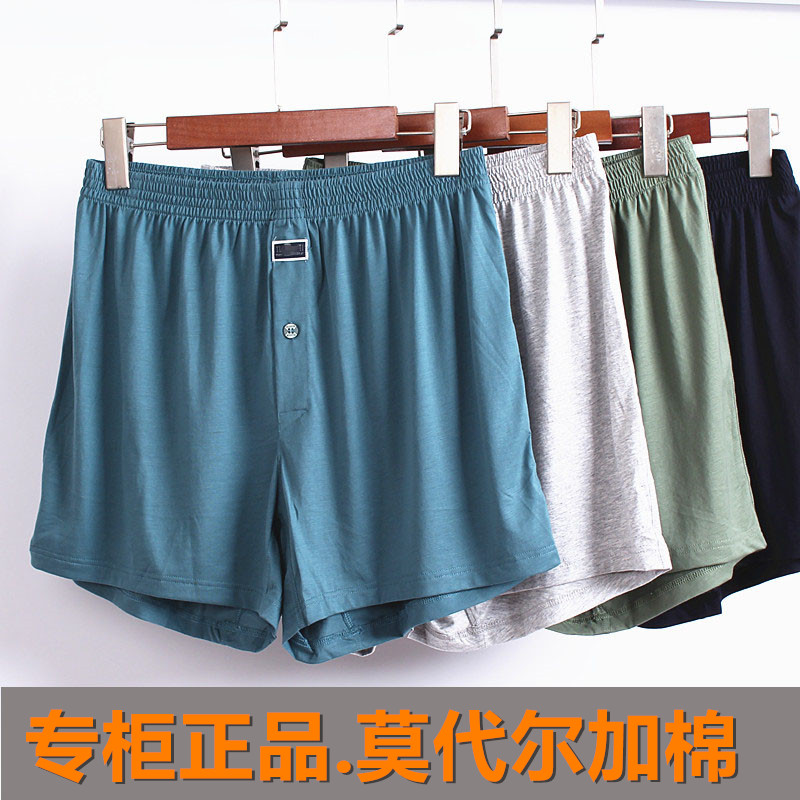 男士薄款阿罗裤莫代尔棉大码短裤