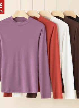 兄华暖洋洋薄款女士秋衣立领莫代尔发热长袖打底衫保暖线衣98510A