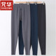 无痕蚕丝保暖裤 加绒高腰宽松大码 发热羊毛加厚秋裤 兄华男士 绒裤 冬
