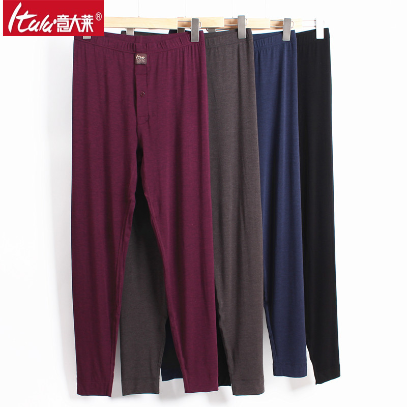 莫代尔薄款高腰弹力保暖内衣秋裤