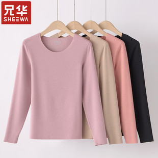 兄华女士无痕保暖内衣莫代尔加绒加厚圆领发热羊绒单件秋衣打底衫