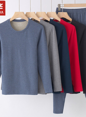 兄华男士加厚蚕丝保暖内衣 圆领双面绒发热羊毛秋衣秋裤套装58126