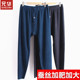 兄华男士 冬 加肥加大加绒发热羊毛高腰宽松秋裤 大码 无痕蚕丝保暖裤