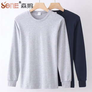 森鹅男士纯棉秋衣圆领中老年全棉宽松大码保暖内衣单件棉毛衫4033