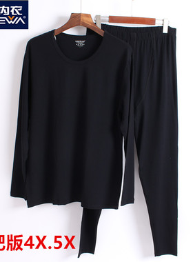 兄华男薄款加肥加大秋衣秋裤 莫代尔棉宽松弹力保暖内衣套装52050