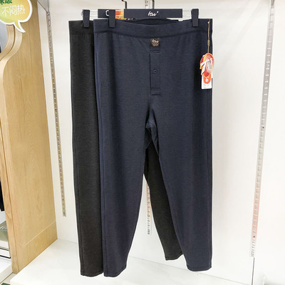 男士大码双层加厚宽松保暖裤
