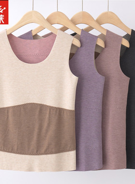 意大莱女加厚无痕蚕丝保暖背心圆领加绒发热羊毛贴片打底内衣0760