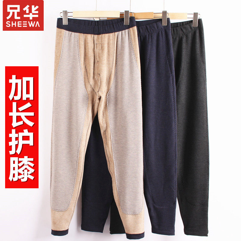 兄华男士中厚保暖裤 蚕丝加绒加厚高腰发热羊毛加长护膝绒裤98355,女士内衣/男士内衣/家居服,保暖裤,淘宝优惠券,粉丝福利购,淘宝优惠卷