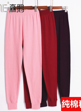正品森鹅女士纯棉秋裤 高腰宽松大码中老年全棉保暖单件衬裤600B