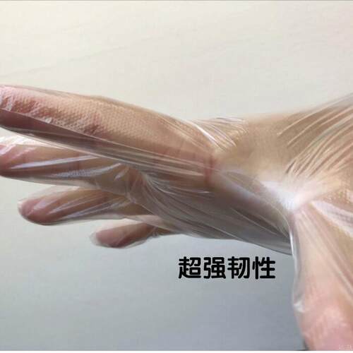 1.2克200只加厚一次性塑料手套透明防水PE焗油染发食品餐饮烧烤