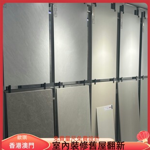 香港装修設計全屋家私定制居楼公屋通铺瓷砖艺术涂料