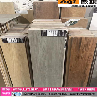 香港全公屋家私定制装修設計客厅家私间房隔断电视柜入户C字柜