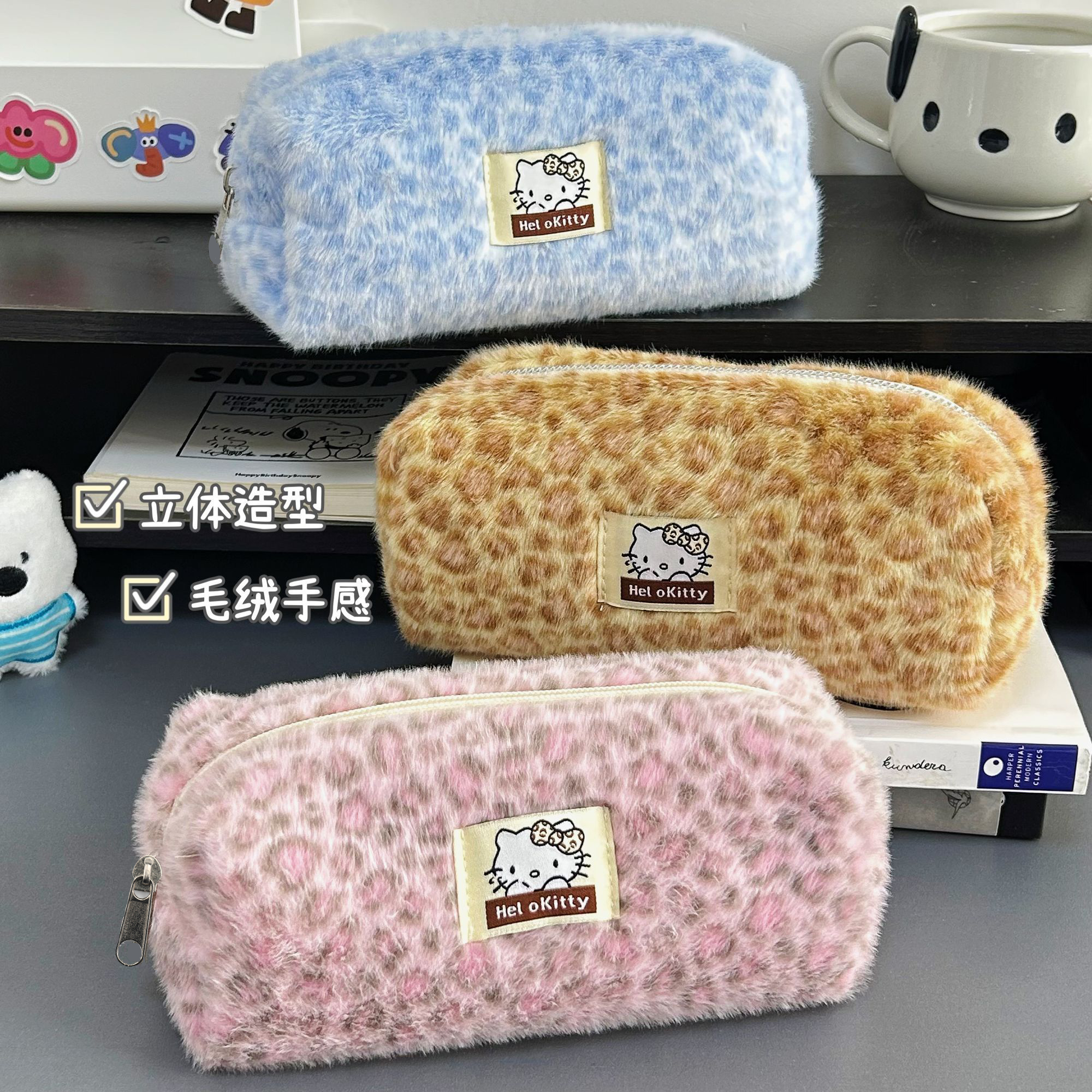 新款kt猫毛绒笔袋豹纹日系高颜值女学生可爱卡通文具收纳包袋