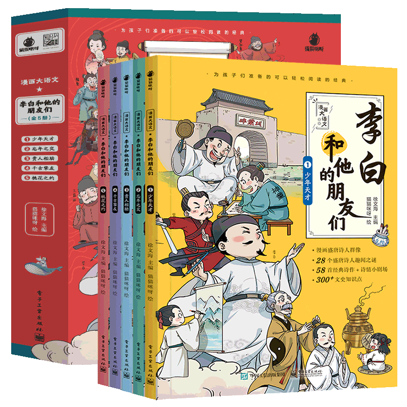 少年时杂志 与AI一起成长5册+少年时与AI同行4册计算机大驱动数据驱动的时代互联网50年人工智能时代