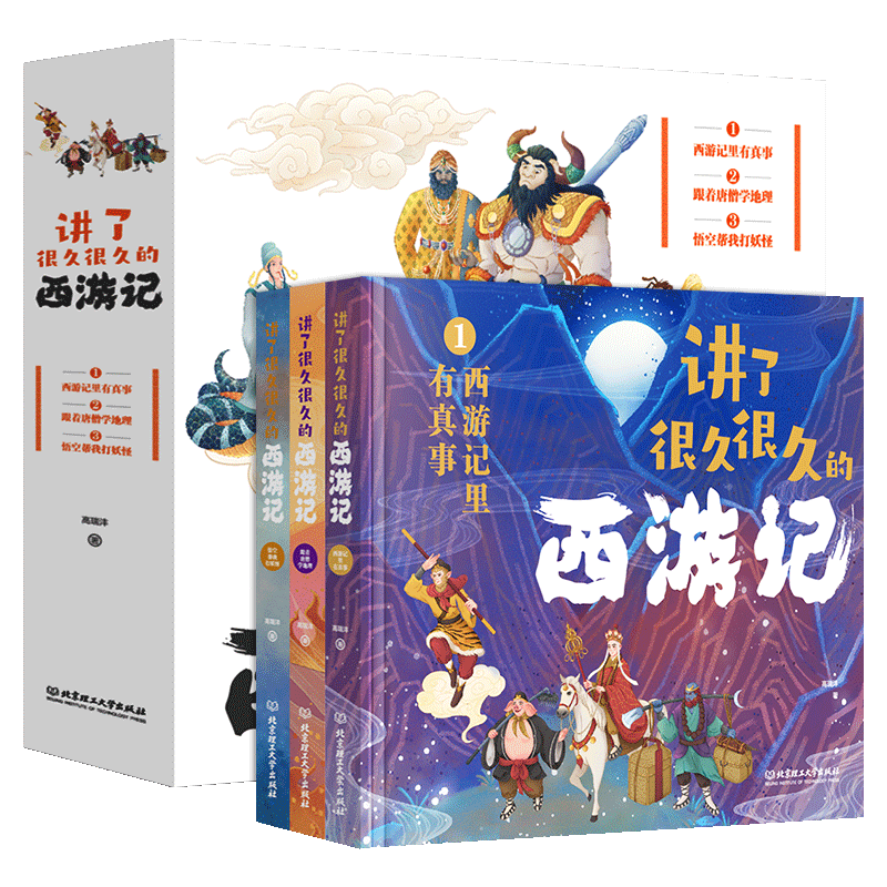 问心三部曲全3册 丁捷著 追问+初心+撕裂 落马官员的口述纪实反腐纪实文学当代罪与罚 直击人性的痛点 为读者提高自醒与思考的契机