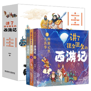 问心三部曲全3册 丁捷著 追问+初心+撕裂 落马官员的口述纪实反腐纪实文学当代罪与罚 直击人性的痛点 为读者提高自醒与思考的契机