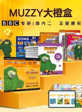 【点读版】BIG MUZZY说英语全38册BBC大橙盒玛泽的故事看动画片学英语4岁+大童英语启蒙学习课程兴趣培养听说读写小鸡球球点读绘本