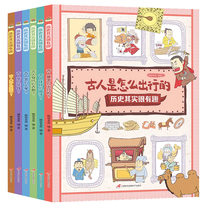 【附赠导读手册】后浪正版 会讲故事的中国艺术 7岁+ 传统文化 美育艺术启蒙 亲子共读趣味历史科普 少儿童书