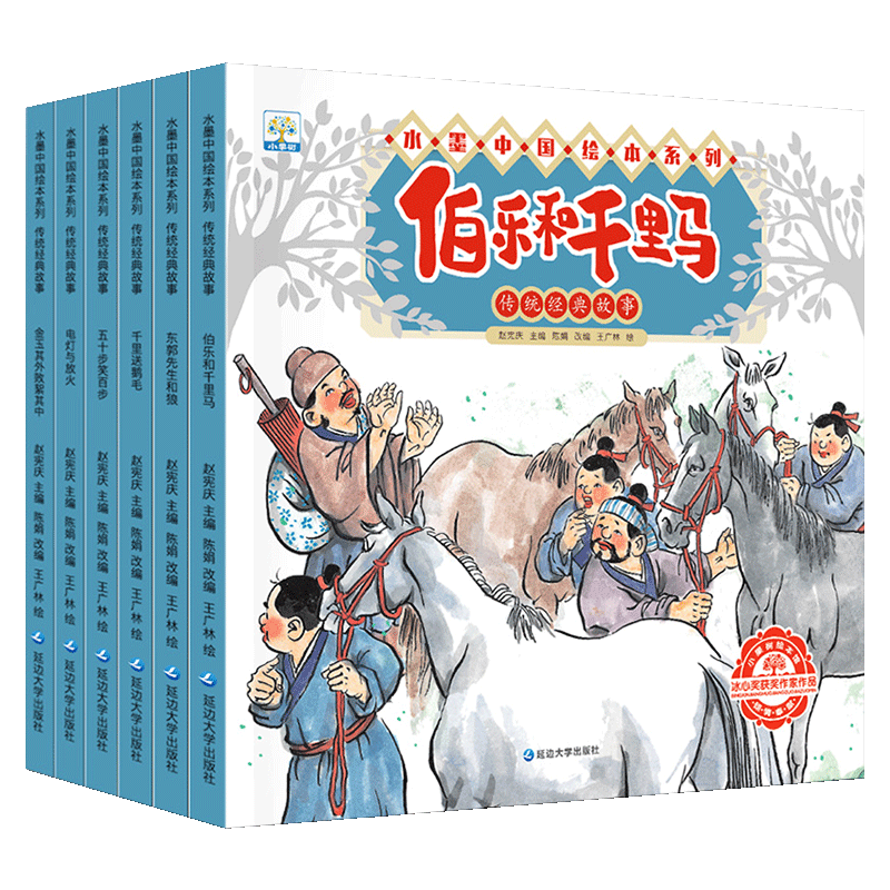 【尊享5重好礼】经典元曲全注全译彩图版刷边版 2026新版内容与解读视觉全面升级 元曲三百首鉴赏辞典故事 纪事讲读曲谱画谱笺谱