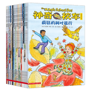 3册漫画大中医轻松学基础+体质+养生 马寅中编绘 中医基础入门书籍 健康养生 漫画讲透黄帝内经轻松学养生轻松学经络轻松学体质
