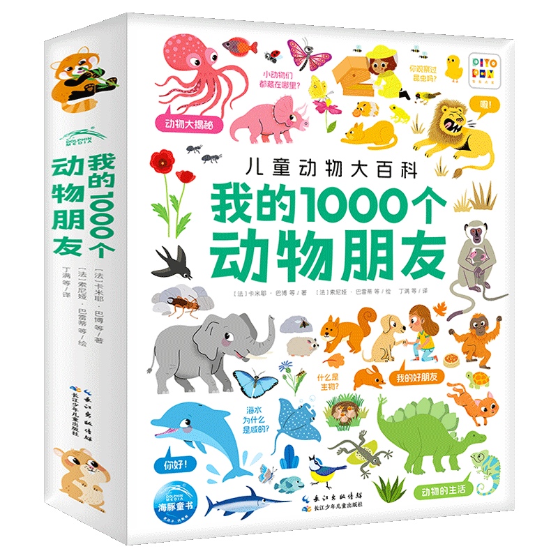 正版 侏罗纪世界终极立体书 马修瑞恩哈特恐龙3D立体书 侏罗纪公园纸上恐龙博物馆少儿科普绘本迅猛龙恐龙 霸王龙只是科普百科书籍