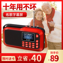 不见不散H1老人收音机新款便携式小型歌曲戏曲老年随身听充电式插卡信号强的fm广播迷你立体声音响一体播放器