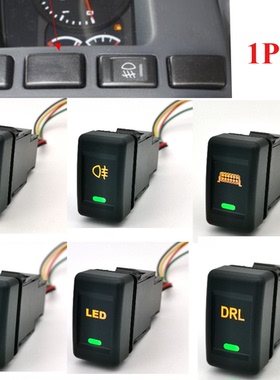 适用于五十铃KV100 700P汽车前雾灯开关电源开关 改装开关带尾线