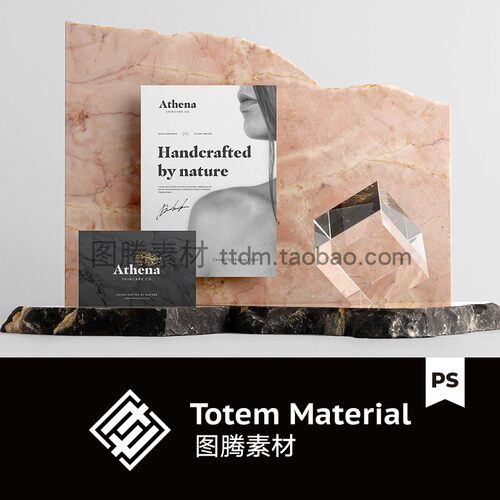 高品质名片明信片贴图样机卡片信封信纸VI组合场景效果模板PS素材