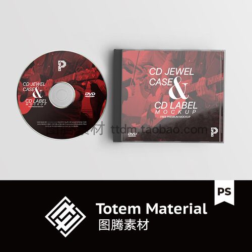 CD影像DVD碟片包装智能贴图样机唱片影视光盘效果图模板PSD素材