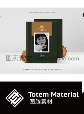 简洁女性时尚服饰写真画册介绍版式排版编辑id模版 indesign格式
