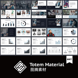 创意PowerPoint模板企业工作室团队展示公司介绍产品展示PPT模板