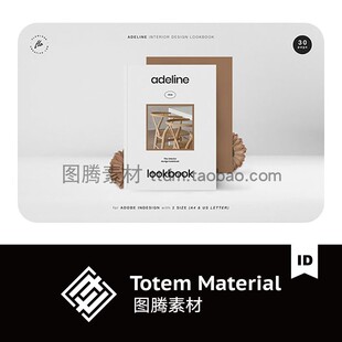 文艺室内家具家居品牌杂志手册画册排版版式设计模板indesign格式