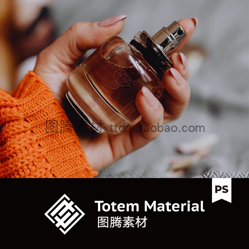 高端香水瓶装包装LOGO贴图样机玻璃瓶美妆护肤品效果图模板PS素材
