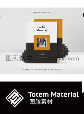 24页简洁时尚女性杂志写真书籍装帧画册版式id模版 indesign格式