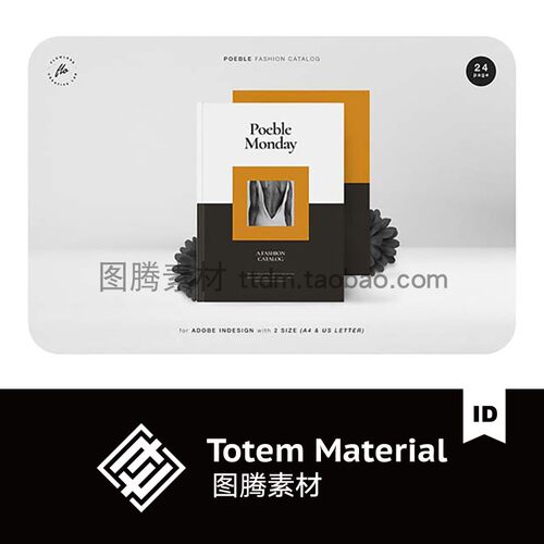 24页简洁时尚女性杂志写真书籍装帧画册版式id模版 indesign格式