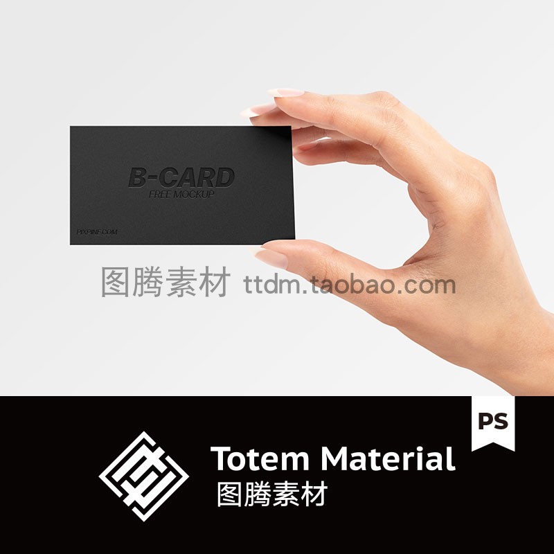 名片LOGO设计智能贴图样机模特手持卡片展示效果图模板PS设计素材图片