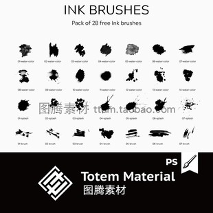 28个墨水Photoshop笔刷墨迹笔触Brush绘画刷子PS画笔笔刷安装包