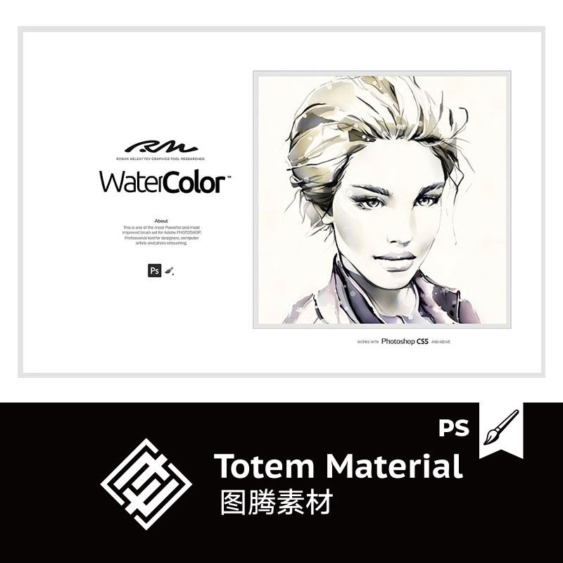 水彩效果手绘画笔绘画PS工具预设Photoshop绘画插画BRUSH笔刷包