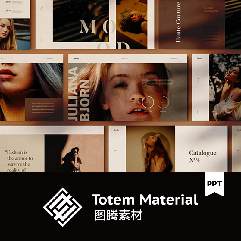 唯美服饰模特摄影集产品展示PPT版式模板创意PowerPoint方案模板
