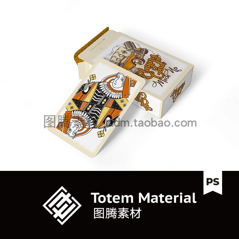 扑克牌纸牌盒包装智能贴图样机动漫卡牌塔罗牌效果图模板PSD素材