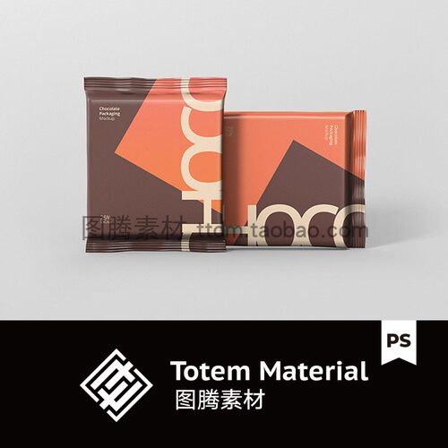方形铝箔巧克力包装袋智能贴图样