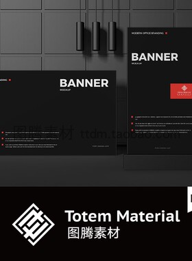 黑色高端BANNER版式贴图样机卡片卡纸排版设计效果图模板PSD素材