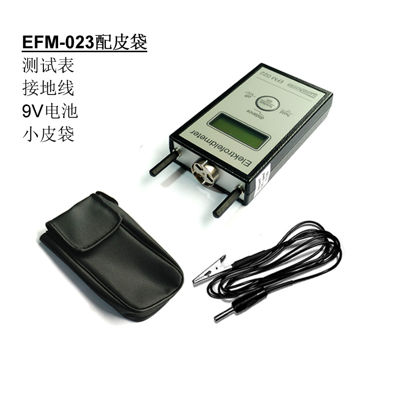 德国原装进口科纳沃茨特 EFM-023-CPS/BGT/AKC人体静电测试套件图片