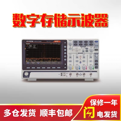 固纬MDO-2102EG MDO-2104EG MDO-2202EG 多功能混合域示波器